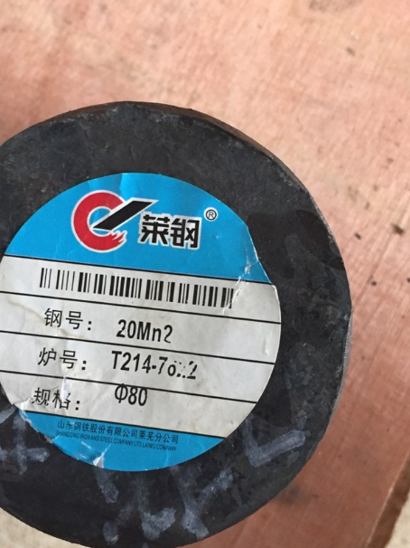 青河20Mn2合金结构钢