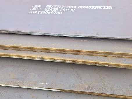 青河容器板-Q245R